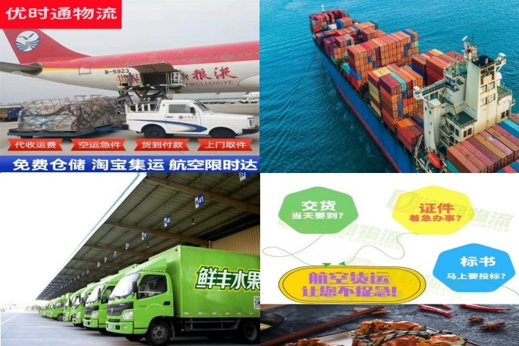 海口到葡萄牙航空货运公司-海口到葡萄牙物流专线